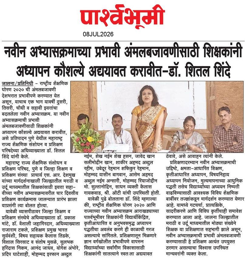 Jalna  News Paper