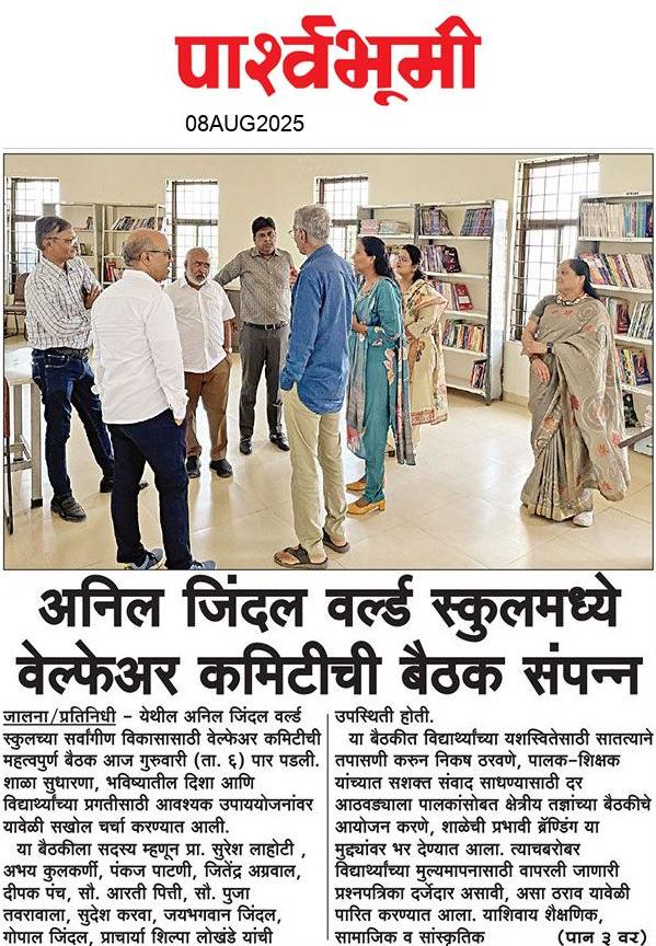 Jalna  News Paper