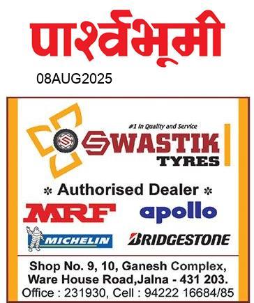 Jalna  News Paper