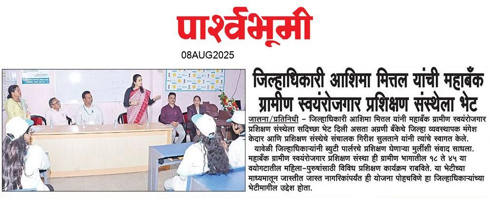 Jalna  News Paper