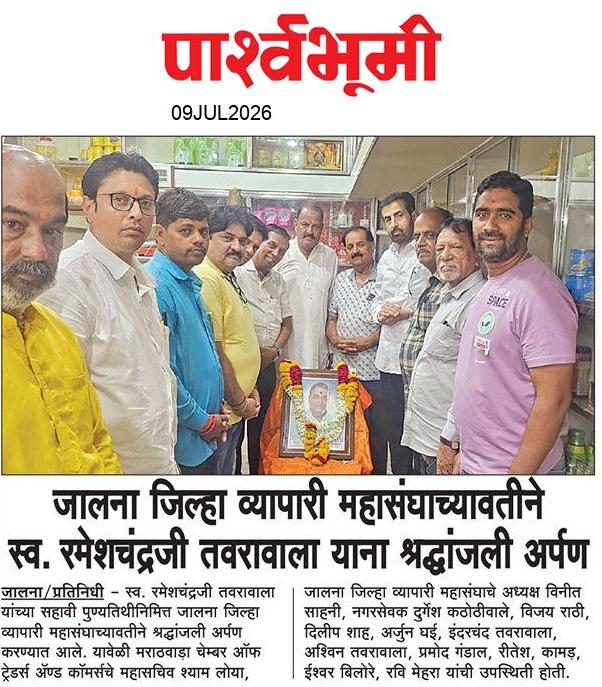 Jalna  News Paper